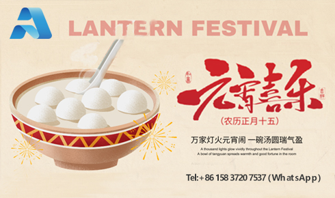 元宵圓滿，南北同春：LSAK Feldspar 以“滿月”之姿，啟幕2026新征程